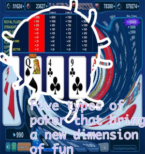 Play poker games for fun