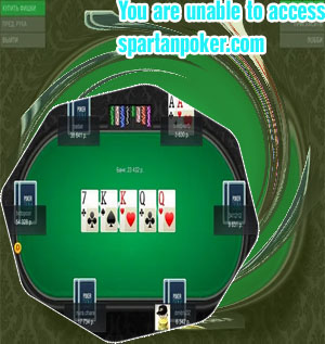Play poker private room online