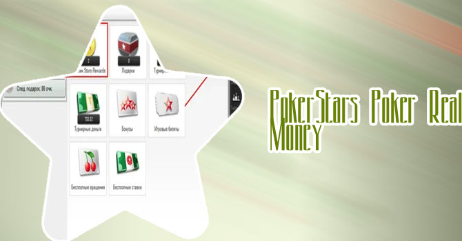 Pokerstars store
